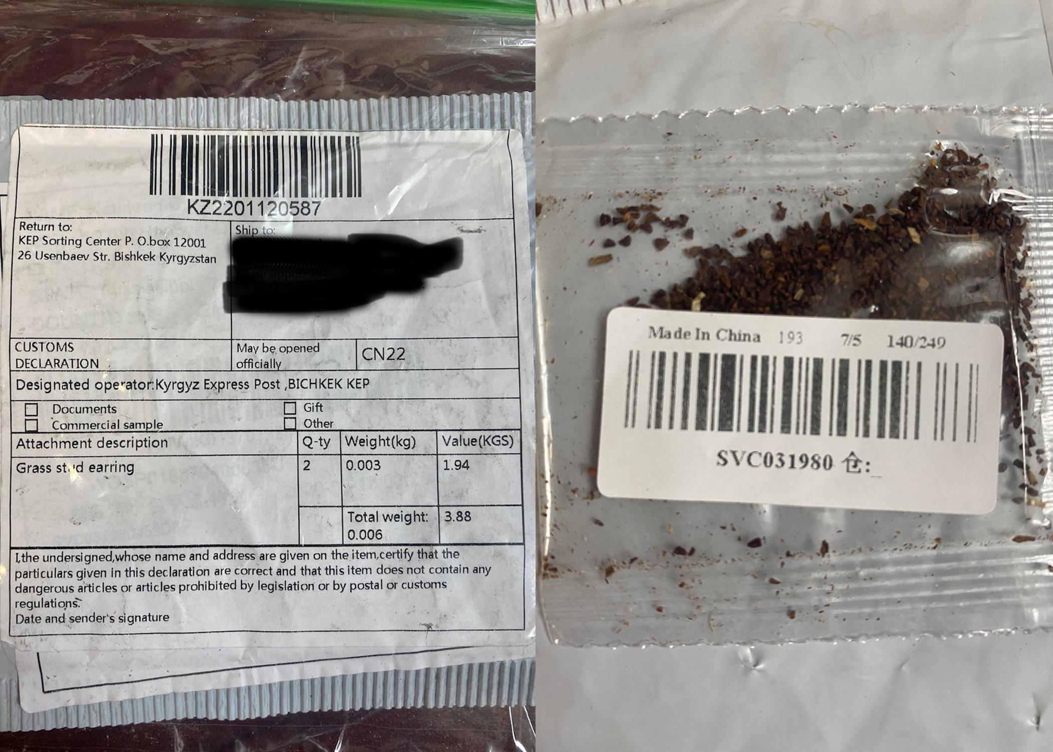 Side-by-side images showing exterior packaging materials and close-up seed packet.